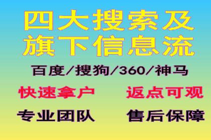 行业案例分享：信息流代运营的创意与执行